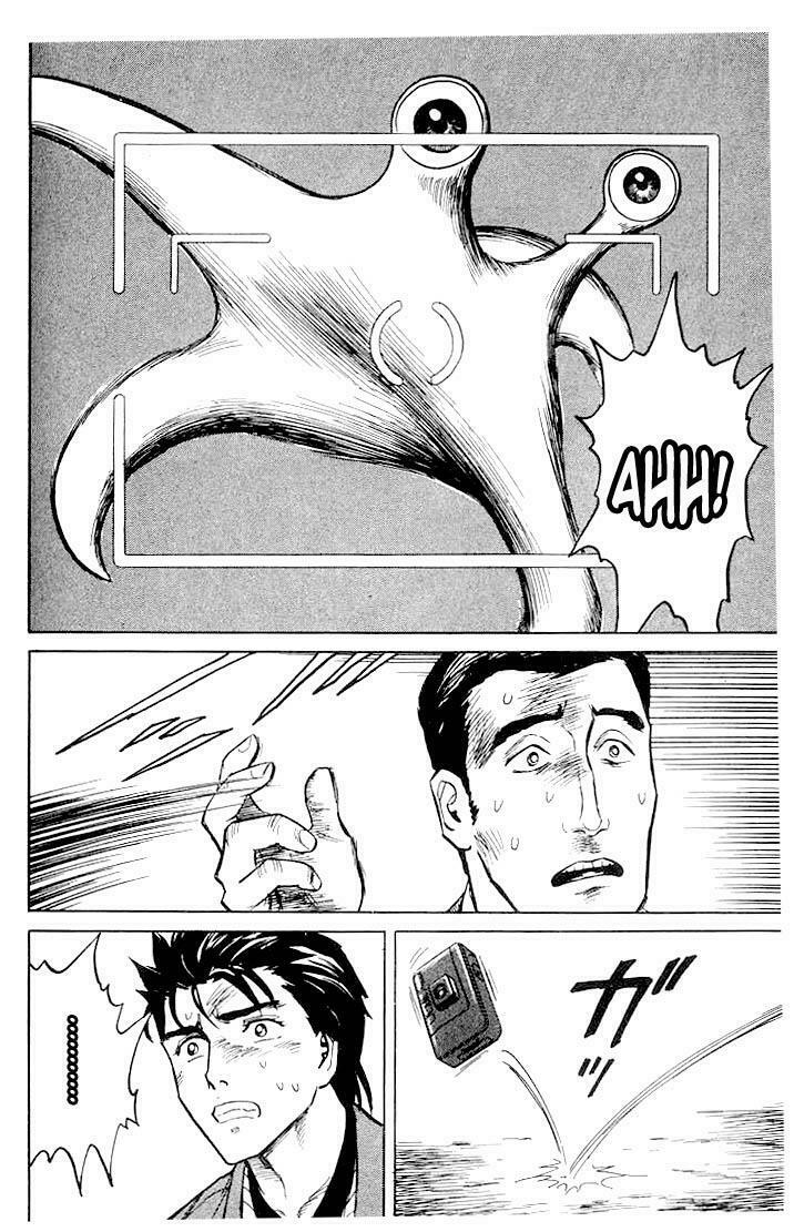 Kiseijuu - Ký sinh vật: Chapter 33