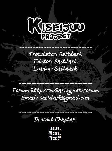 Kiseijuu - Ký sinh vật: Chapter 6