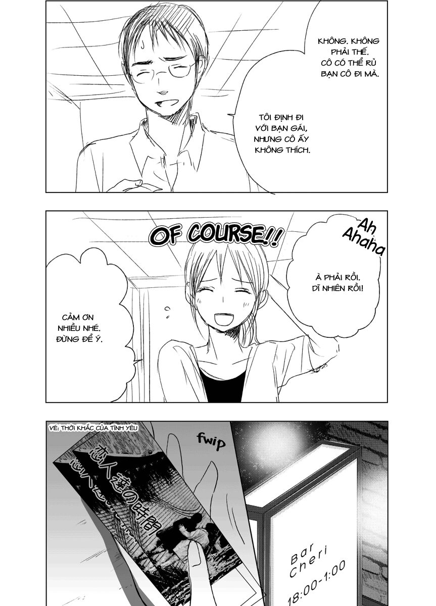 Ame to Kimi no Mukou: Chapter 7