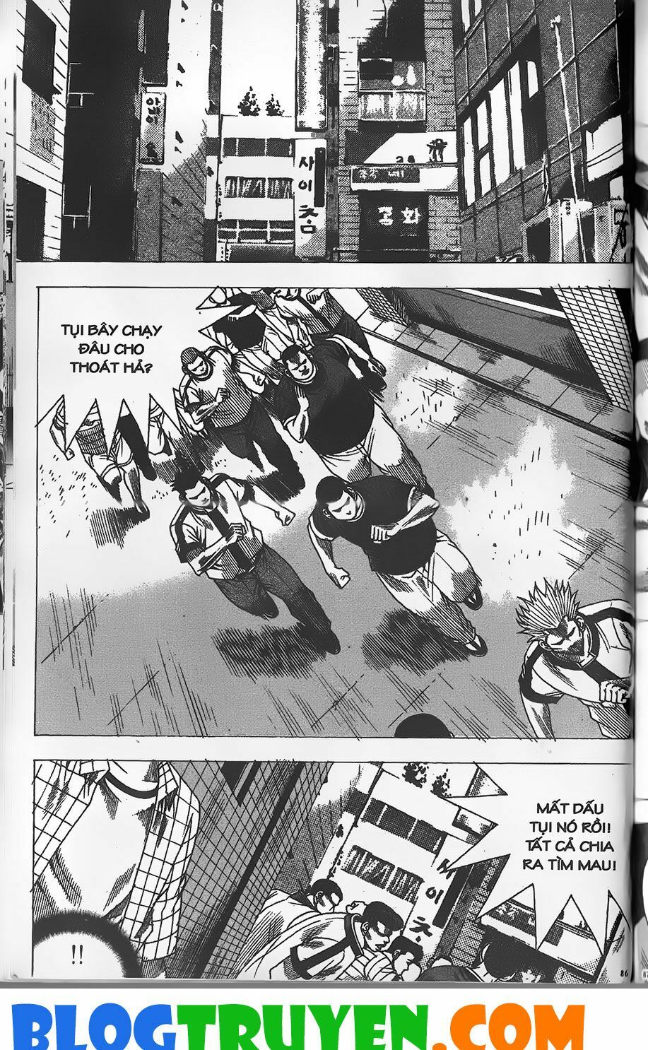 Bitagi - Anh Chàng Ngổ Ngáo: Chapter 276