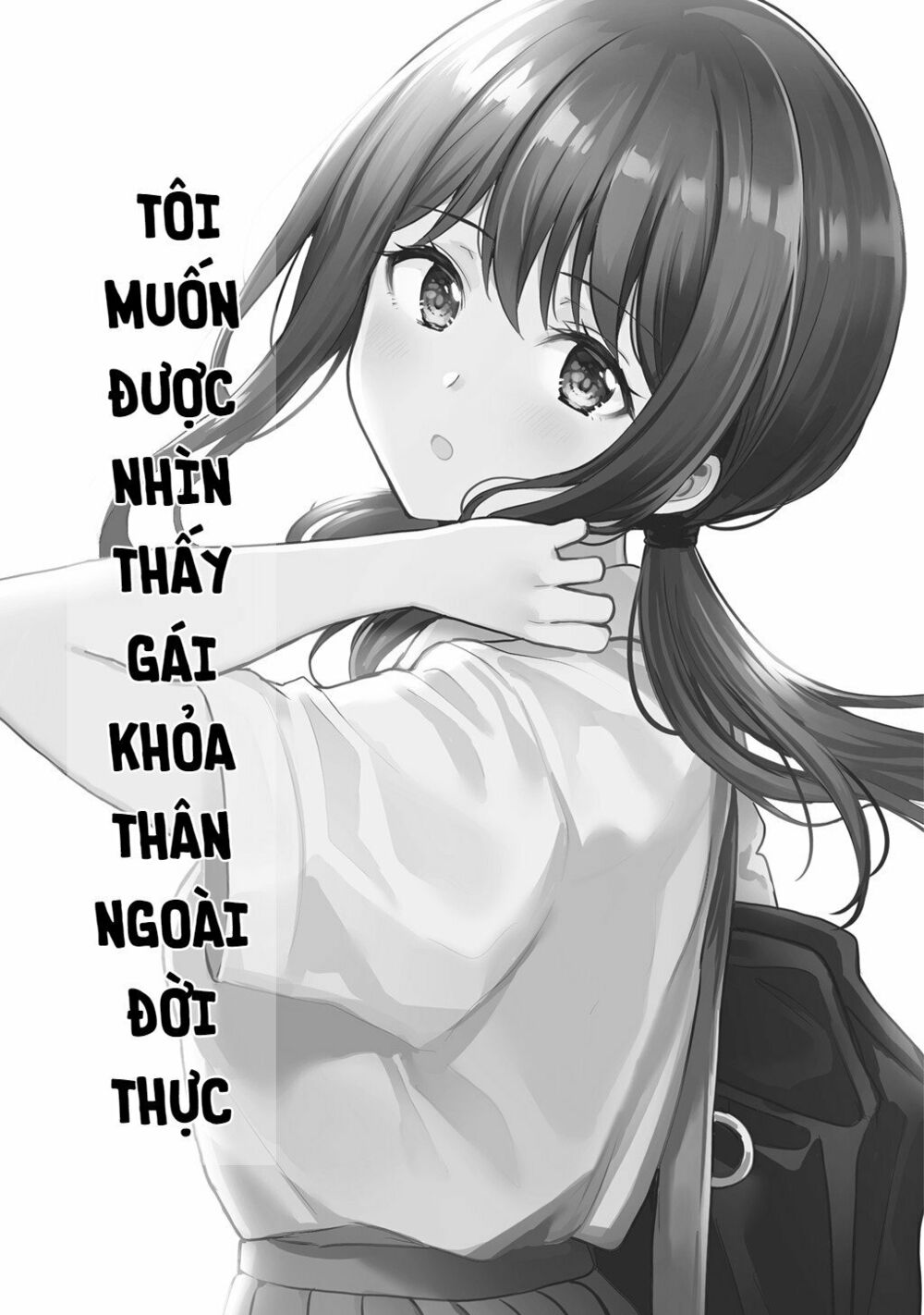 Tôi Muốn Được Nhìn Thấy Gái Khỏa Thân Ngoài Đời Thực: Chapter 1: One shot