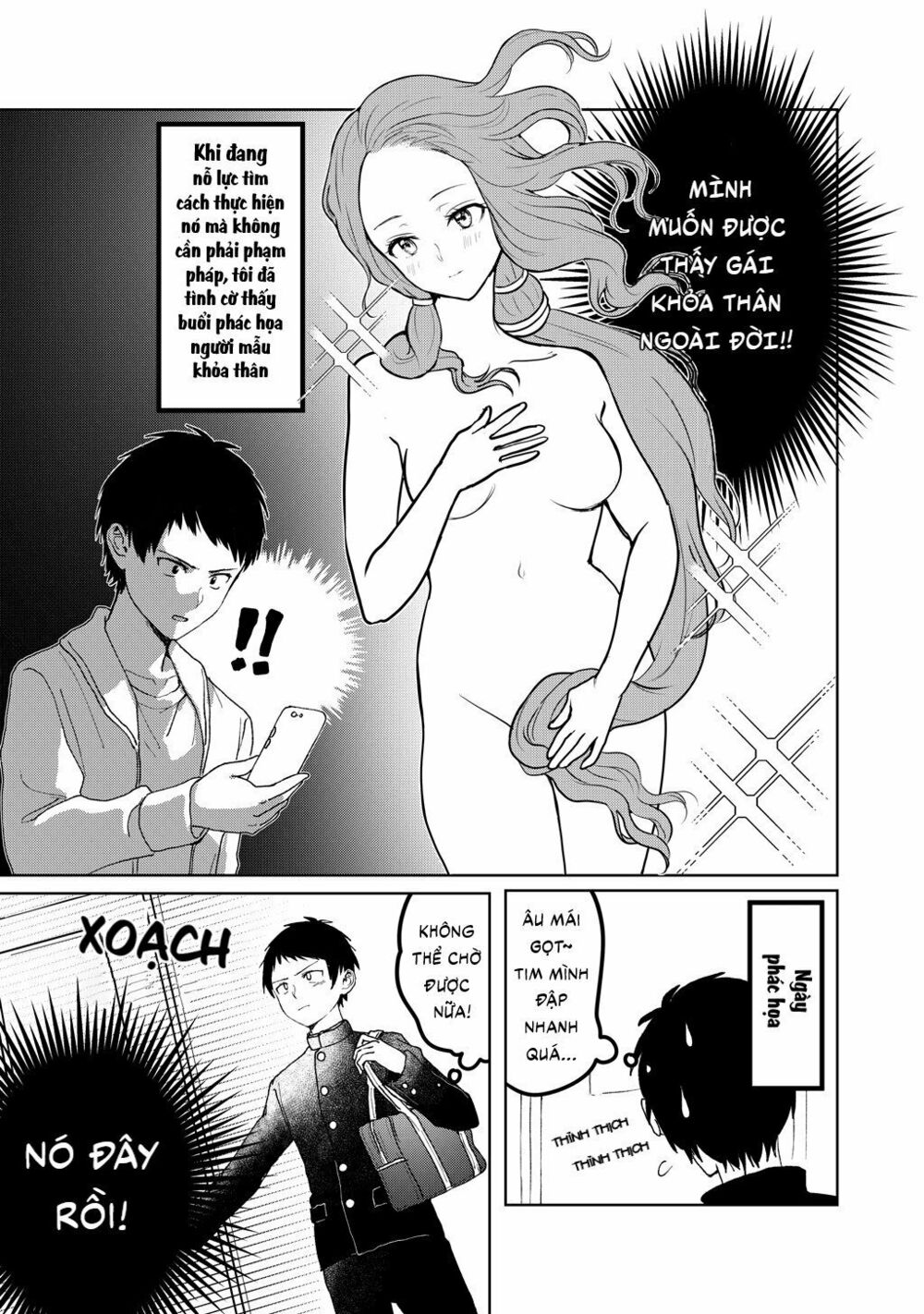 Tôi Muốn Được Nhìn Thấy Gái Khỏa Thân Ngoài Đời Thực: Chapter 1: One shot
