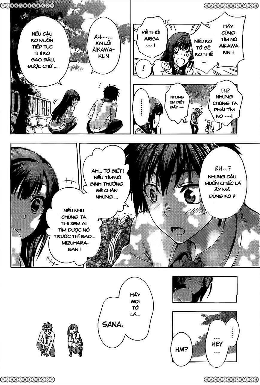 Koisome Momiji: Chapter 0: (Oneshot)