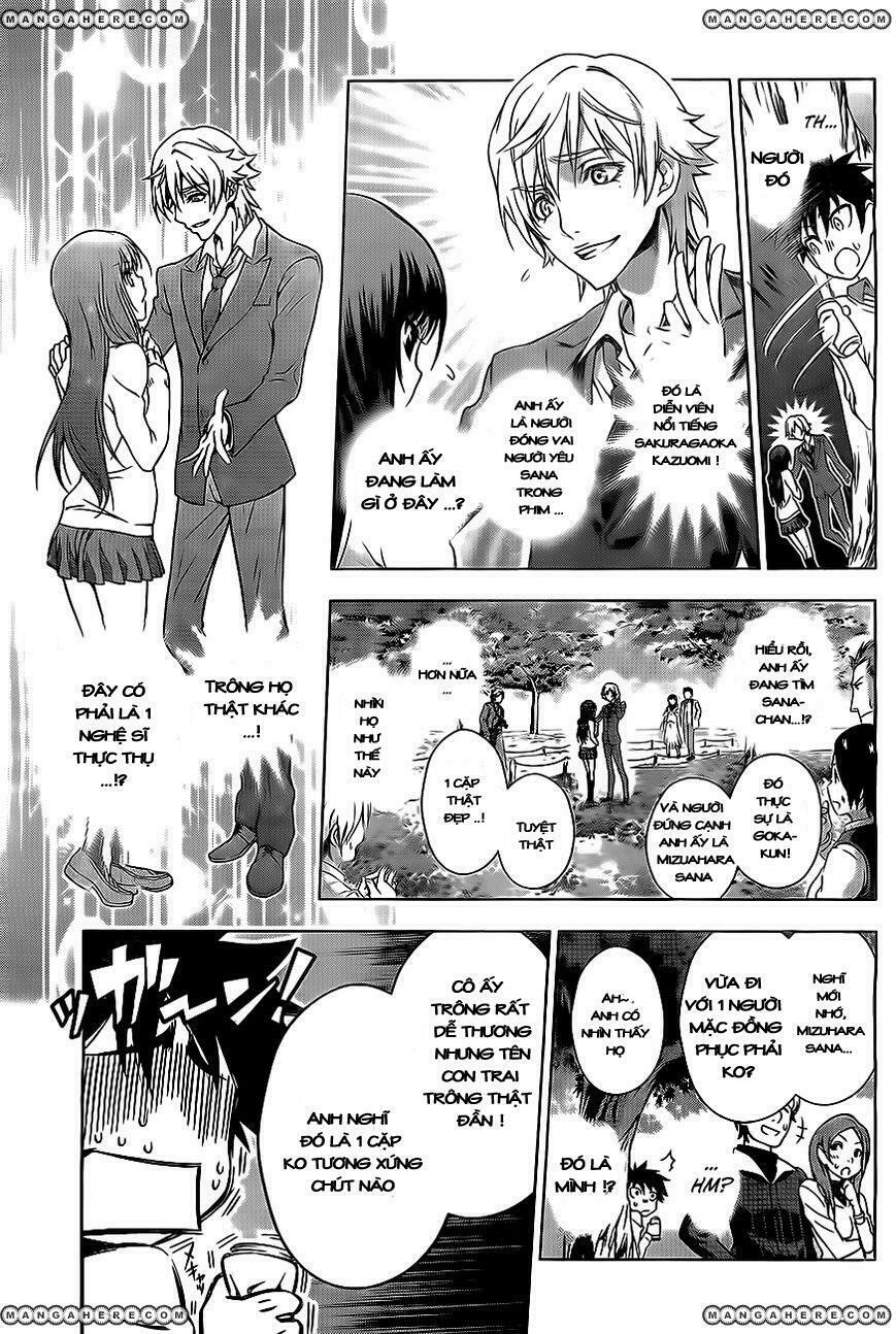 Koisome Momiji: Chapter 0: (Oneshot)