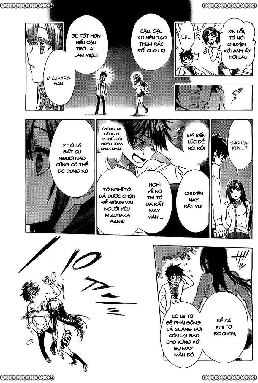 Koisome Momiji: Chapter 0: (Oneshot)