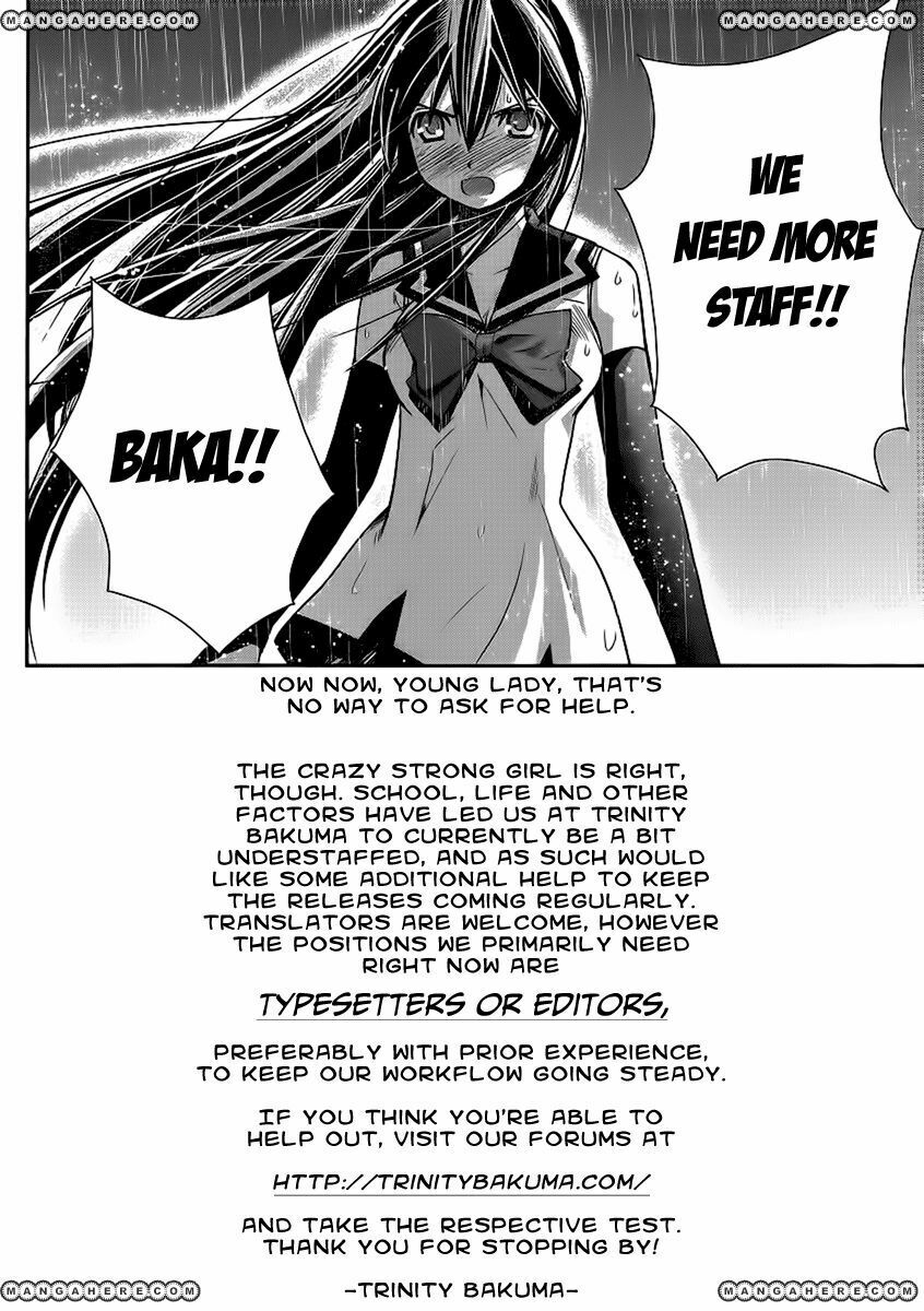 Koisome Momiji: Chapter 0: (Oneshot)