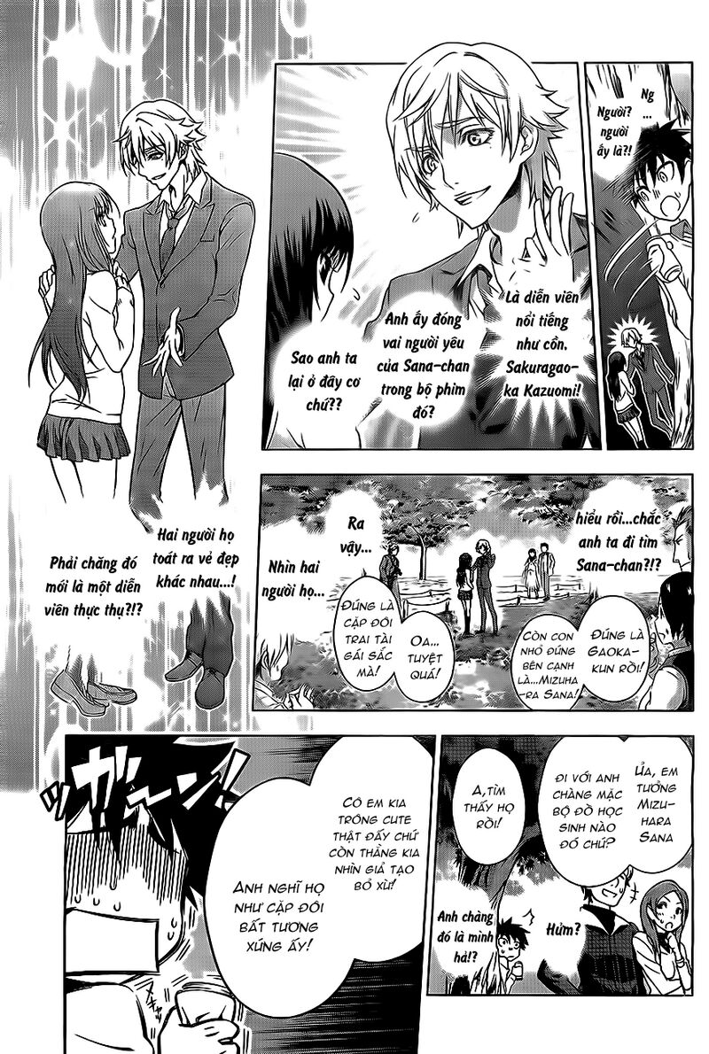 Koisome Momiji: Chapter 1: Oneshot