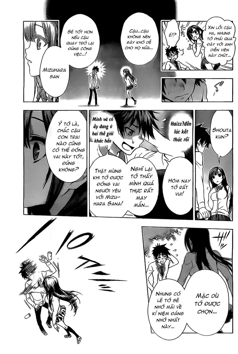 Koisome Momiji: Chapter 1: Oneshot