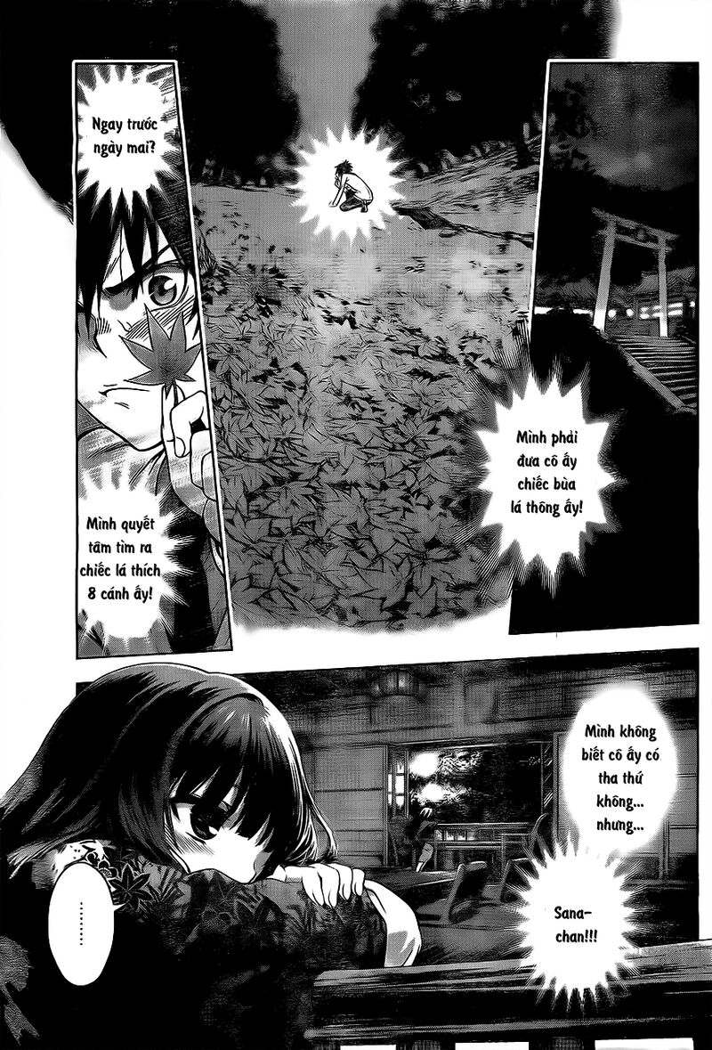 Koisome Momiji: Chapter 1: Oneshot