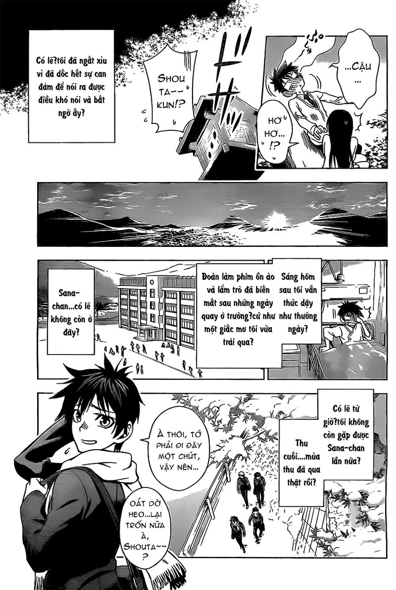 Koisome Momiji: Chapter 1: Oneshot