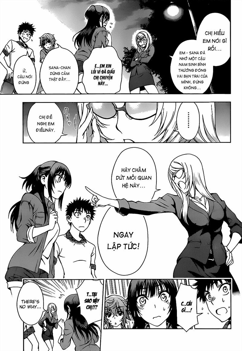 Koisome Momiji: Chapter 11