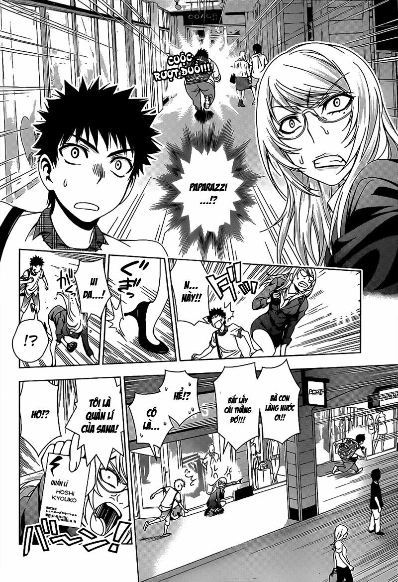 Koisome Momiji: Chapter 11