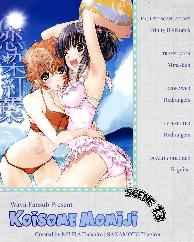 Koisome Momiji: Chapter 13