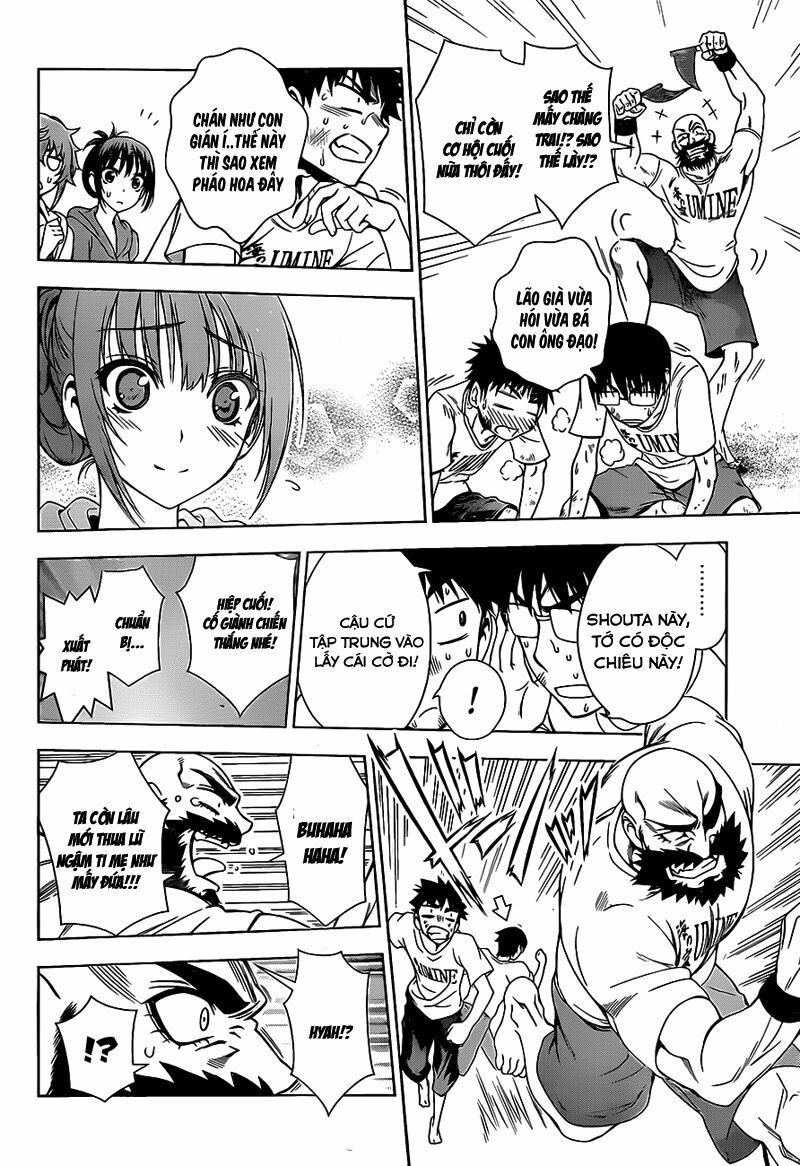 Koisome Momiji: Chapter 13