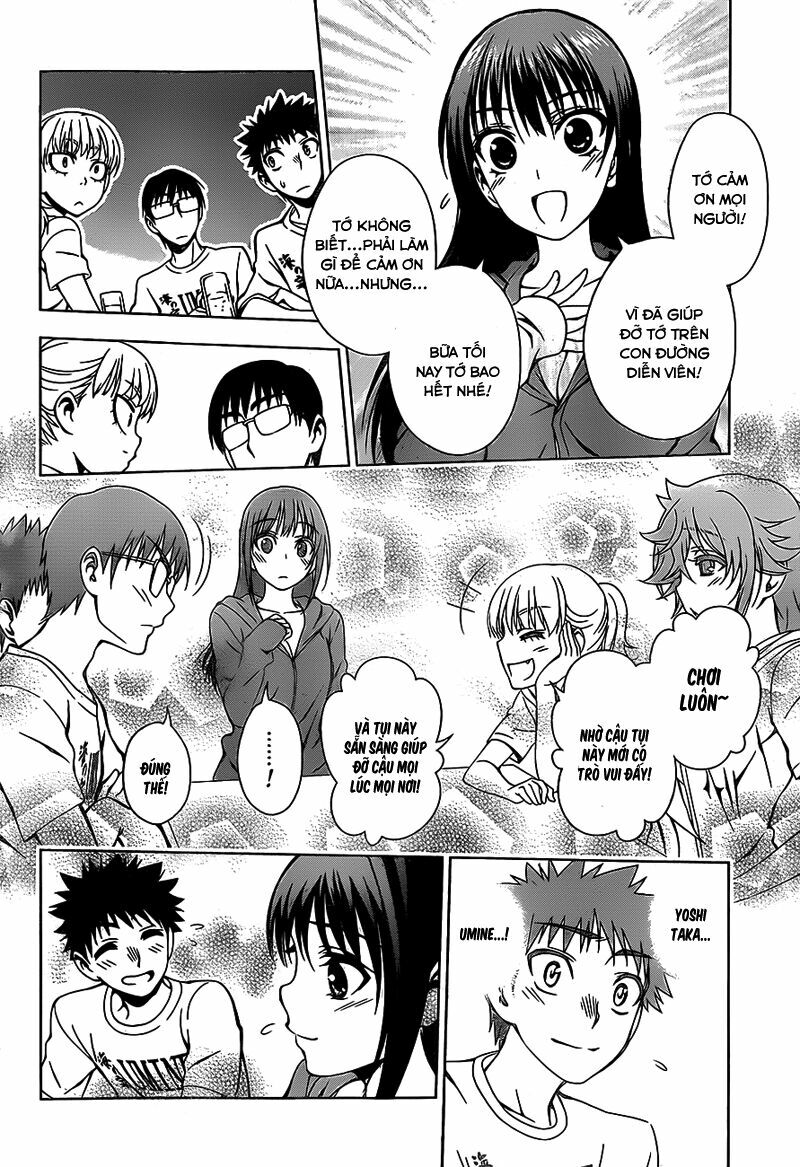 Koisome Momiji: Chapter 13