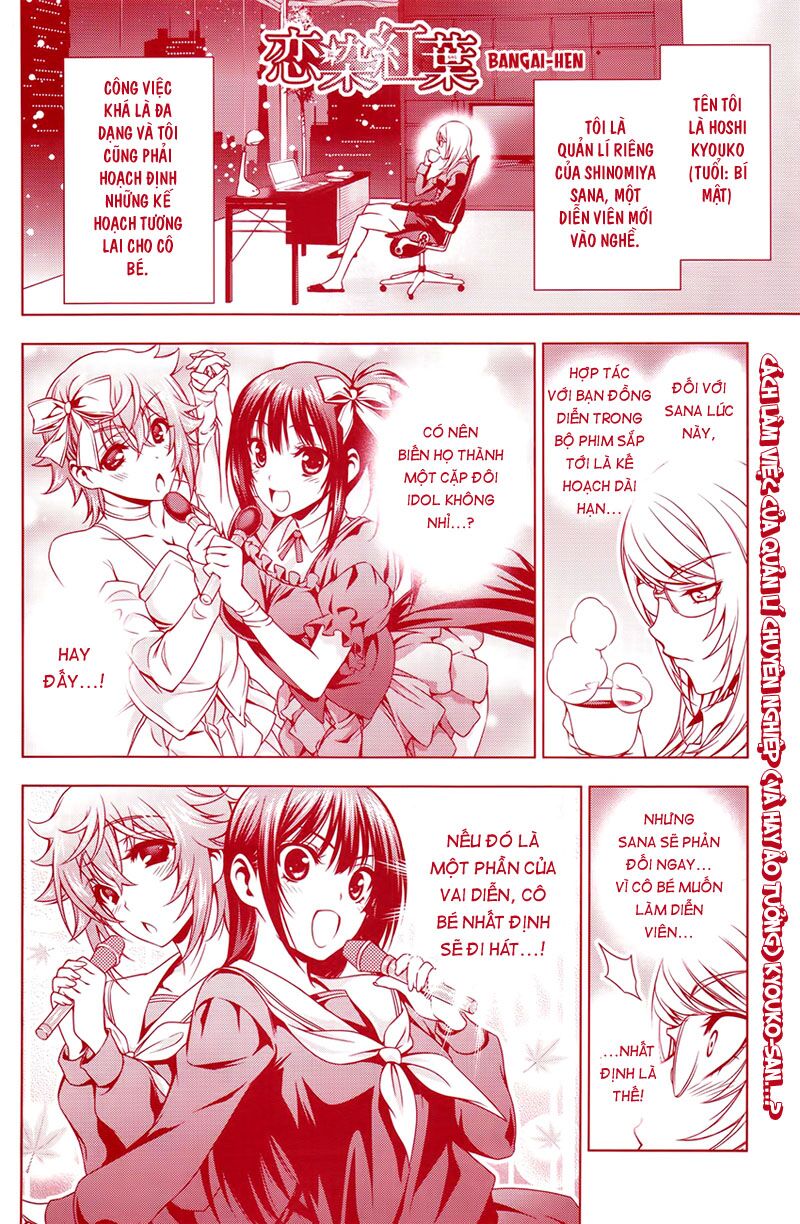 Koisome Momiji: Chapter 14.5