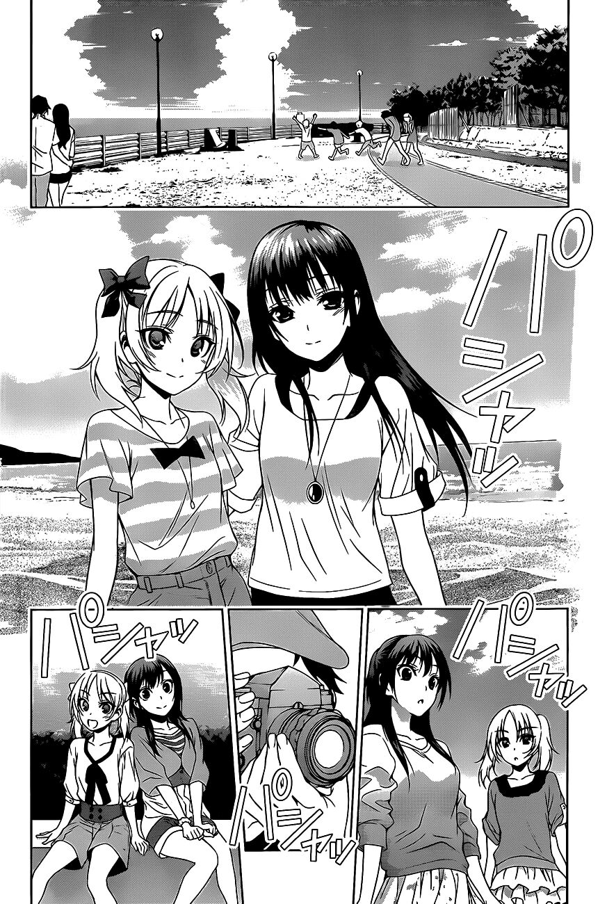 Koisome Momiji: Chapter 15