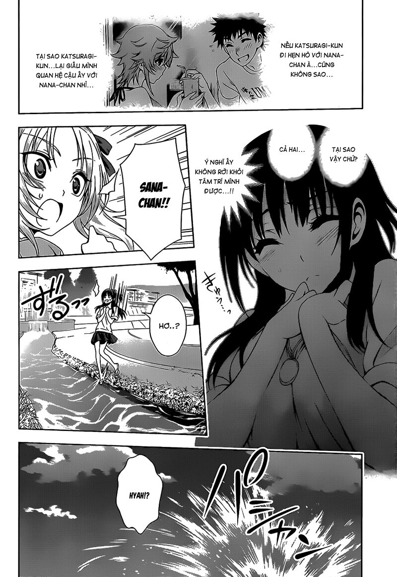 Koisome Momiji: Chapter 15