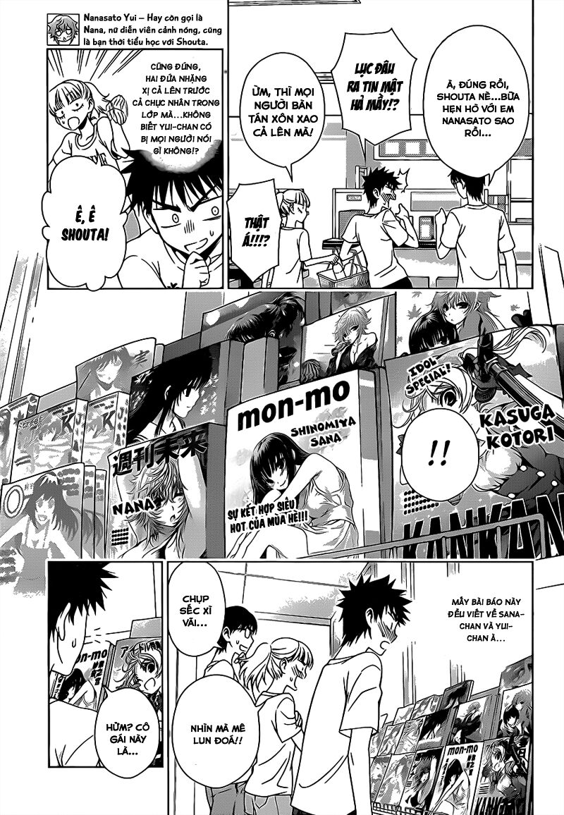 Koisome Momiji: Chapter 15