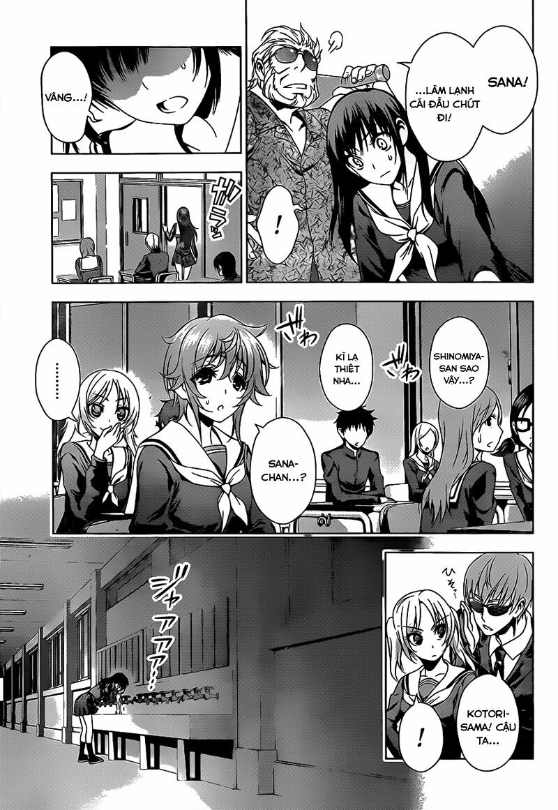Koisome Momiji: Chapter 16