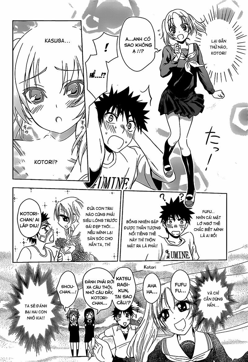 Koisome Momiji: Chapter 16