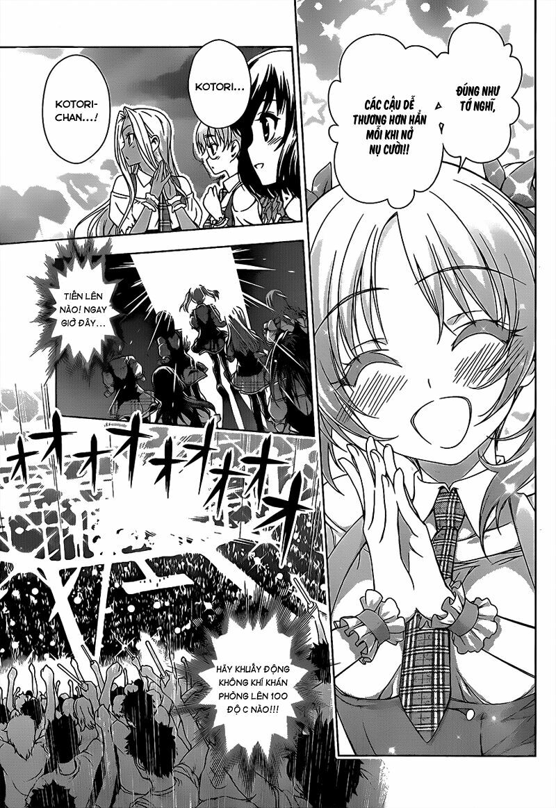 Koisome Momiji: Chapter 16