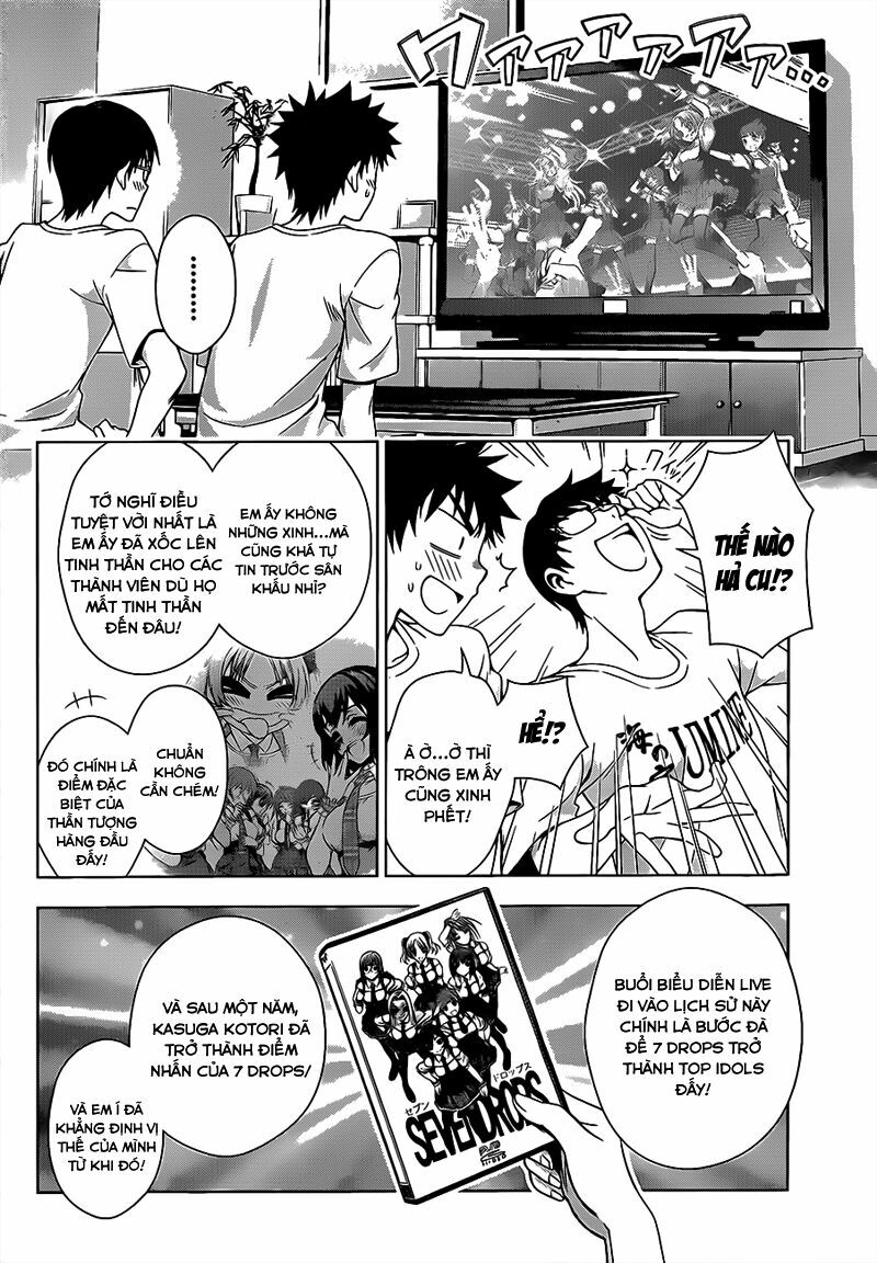 Koisome Momiji: Chapter 16
