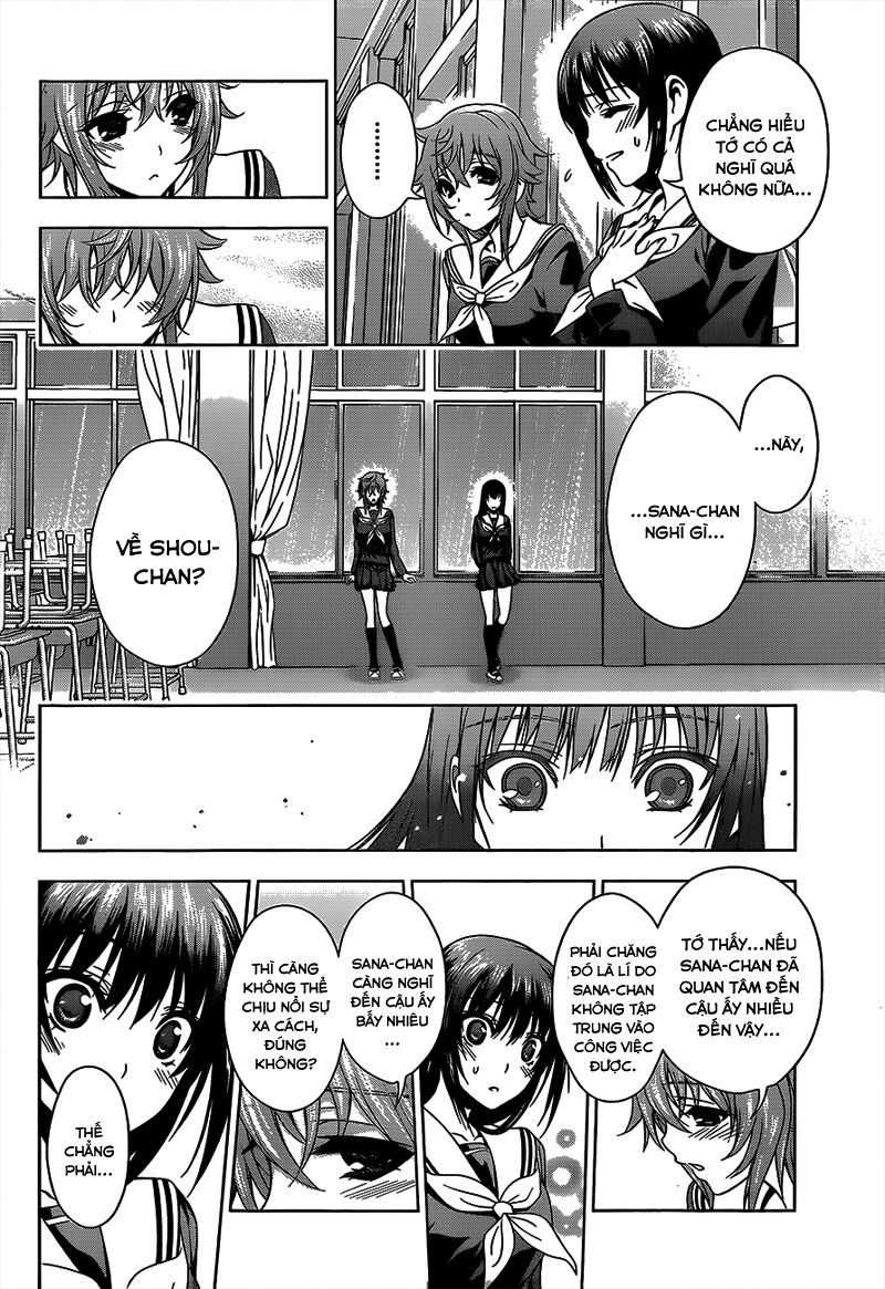 Koisome Momiji: Chapter 17