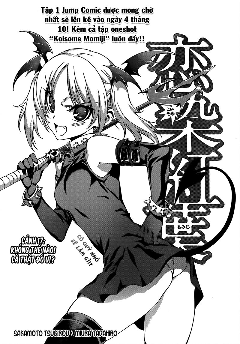 Koisome Momiji: Chapter 17
