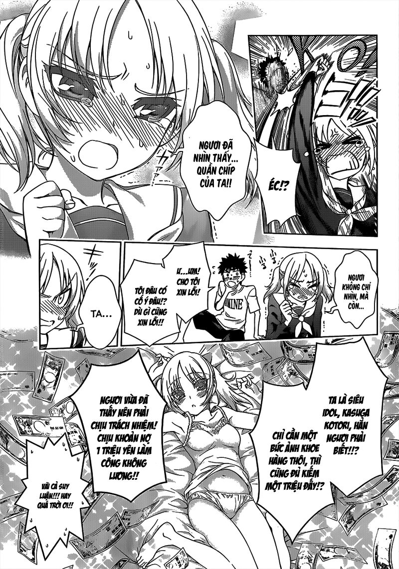 Koisome Momiji: Chapter 17