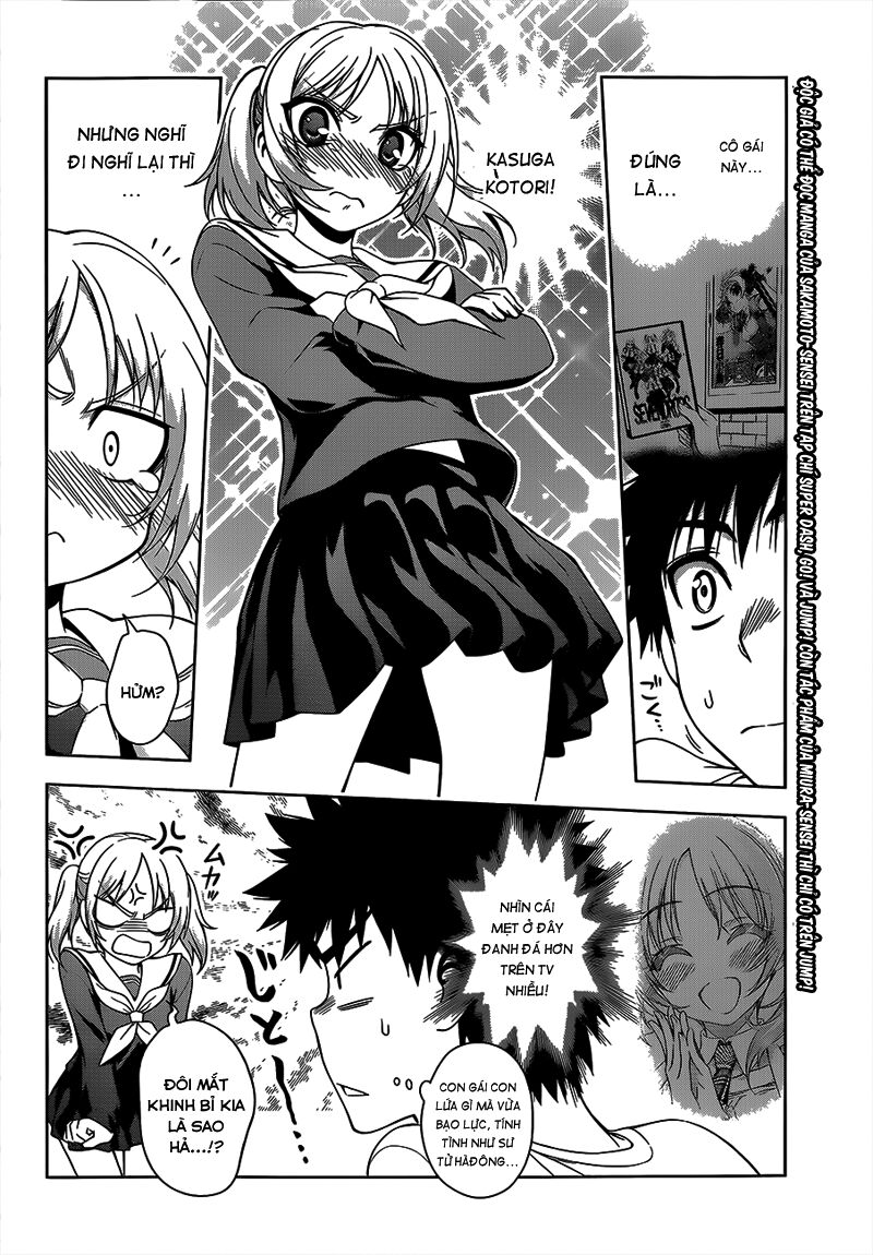 Koisome Momiji: Chapter 17