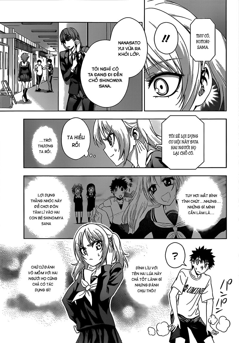 Koisome Momiji: Chapter 17
