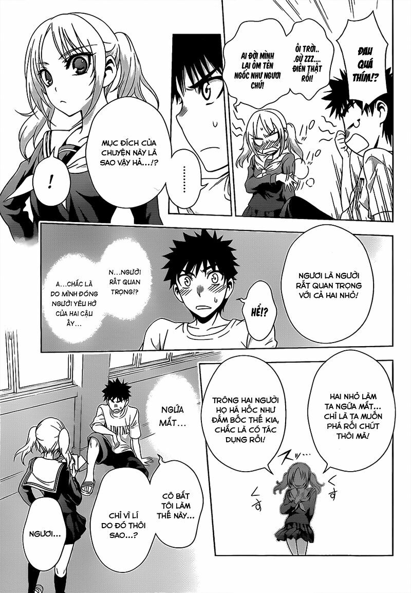 Koisome Momiji: Chapter 18