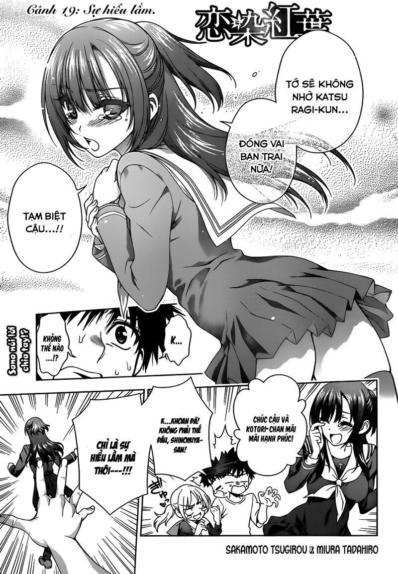 Koisome Momiji: Chapter 19
