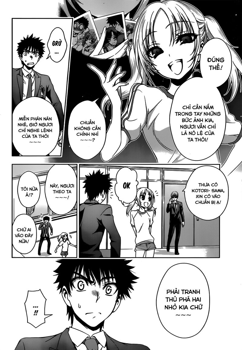Koisome Momiji: Chapter 19