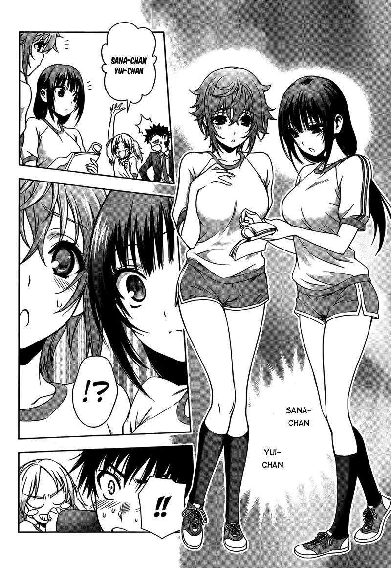 Koisome Momiji: Chapter 19