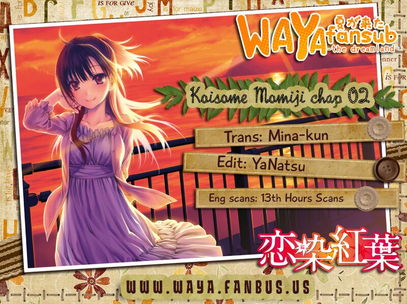 Koisome Momiji: Chapter 2