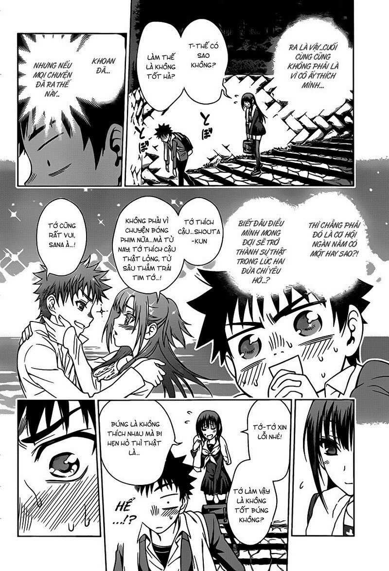 Koisome Momiji: Chapter 2