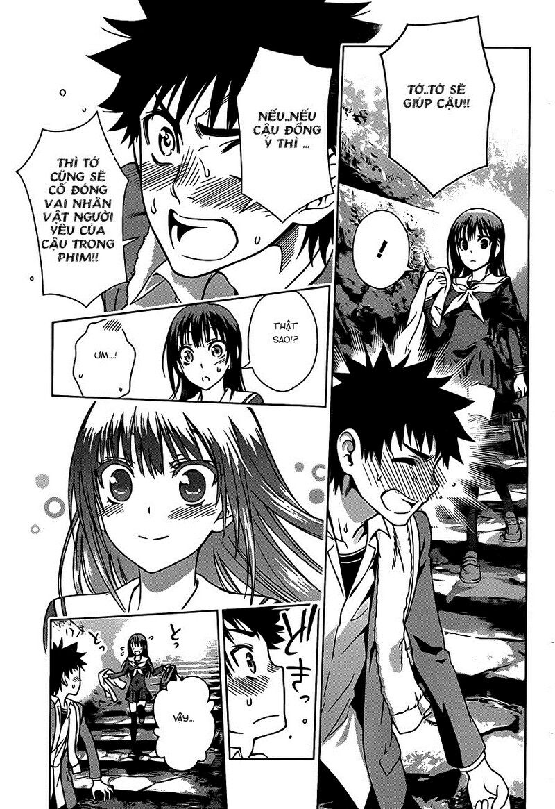 Koisome Momiji: Chapter 2