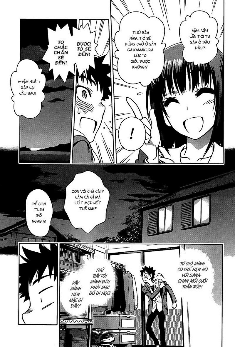 Koisome Momiji: Chapter 2