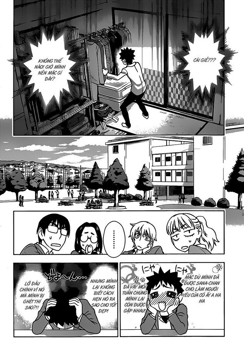 Koisome Momiji: Chapter 2