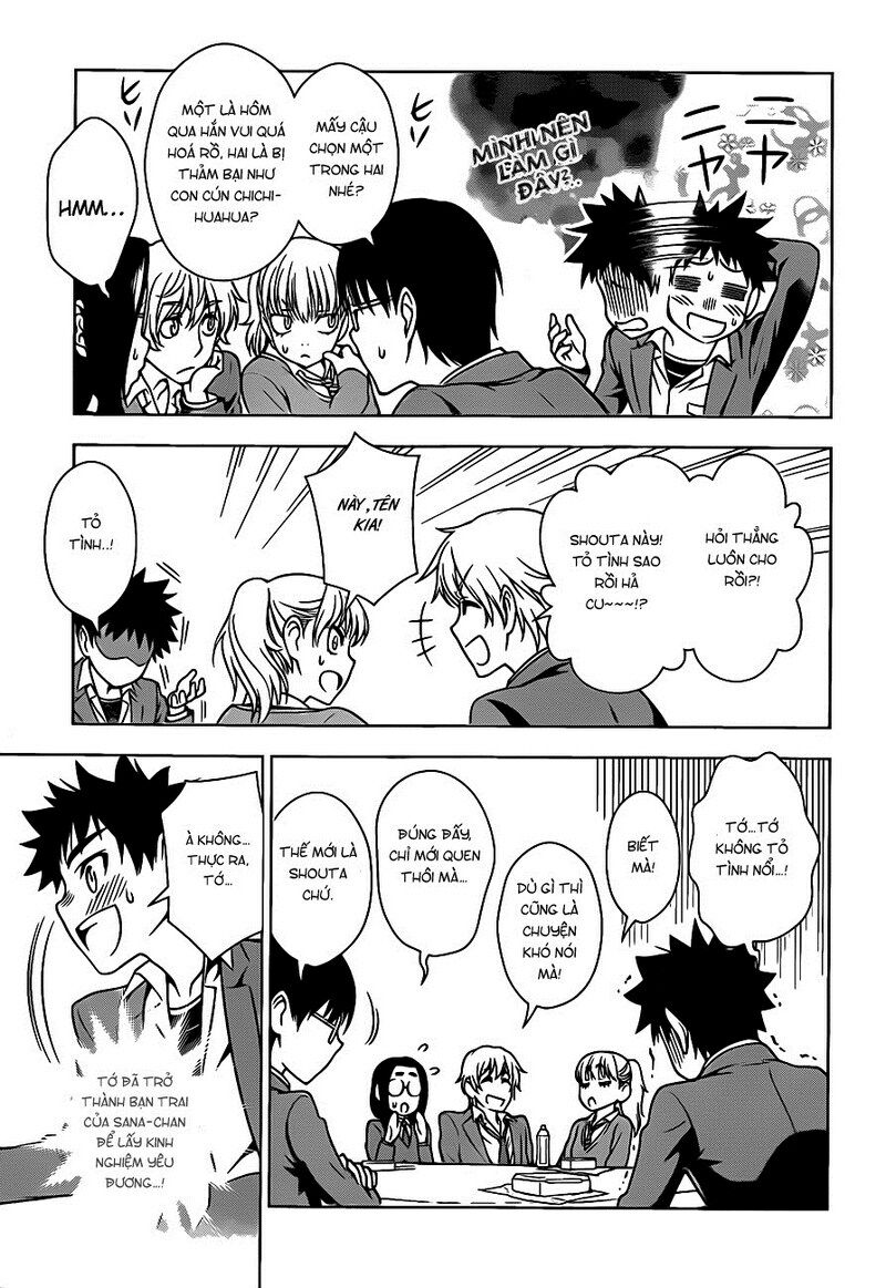Koisome Momiji: Chapter 2