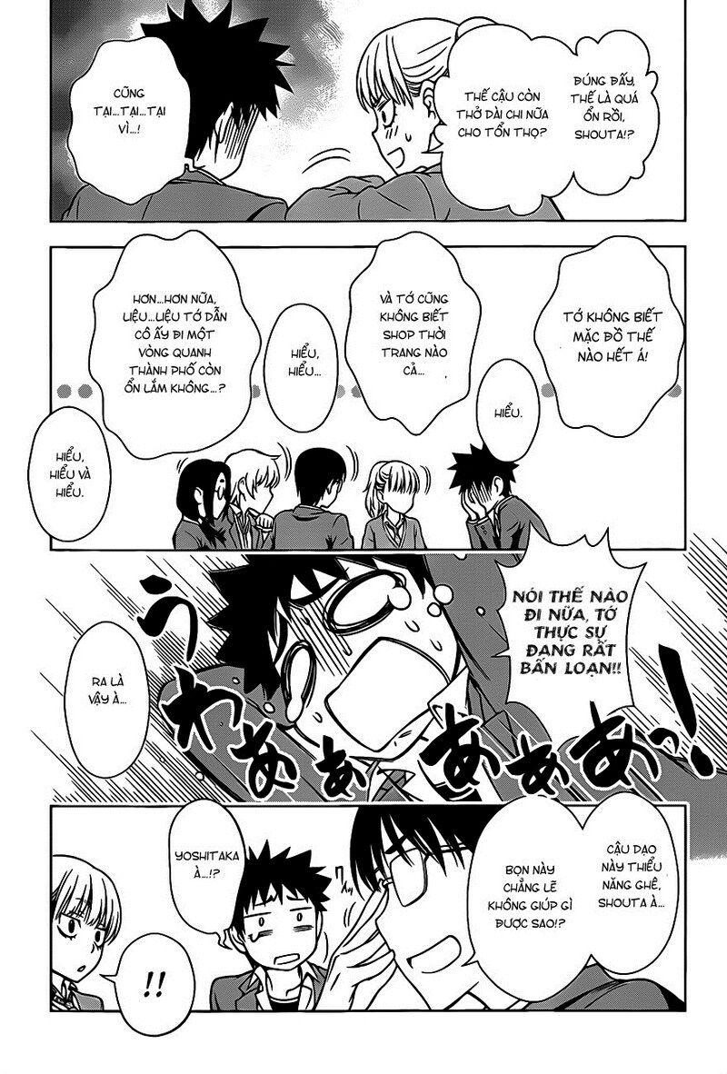 Koisome Momiji: Chapter 2