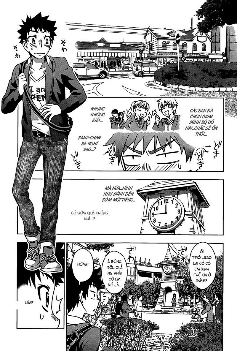 Koisome Momiji: Chapter 2