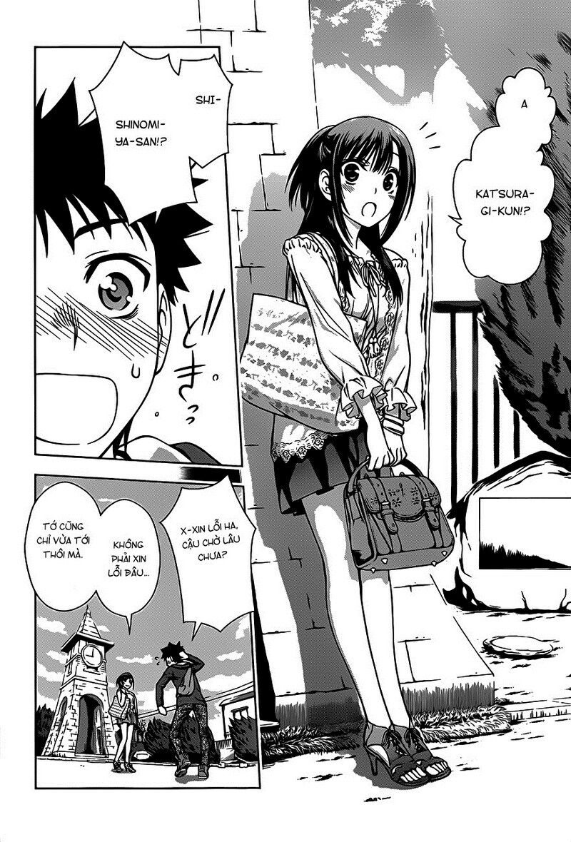 Koisome Momiji: Chapter 2