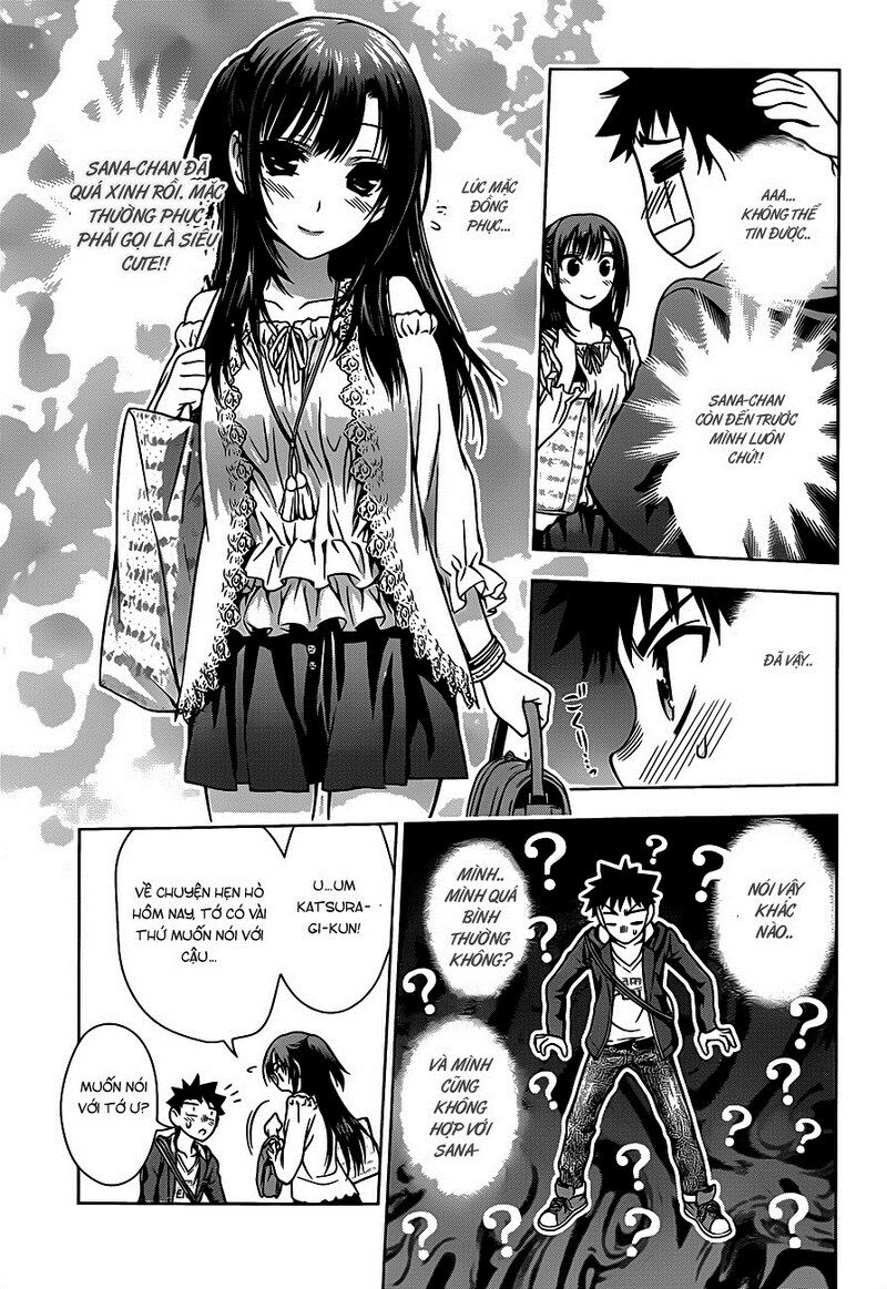 Koisome Momiji: Chapter 2