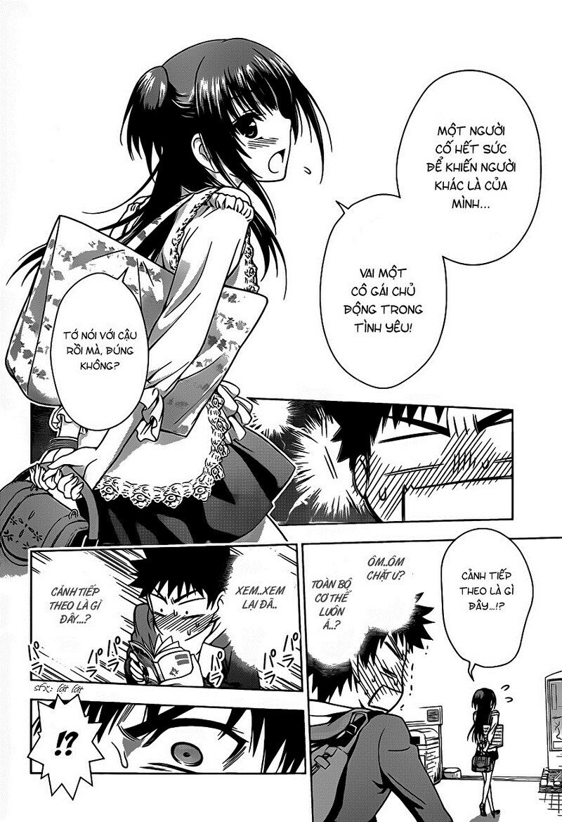 Koisome Momiji: Chapter 2
