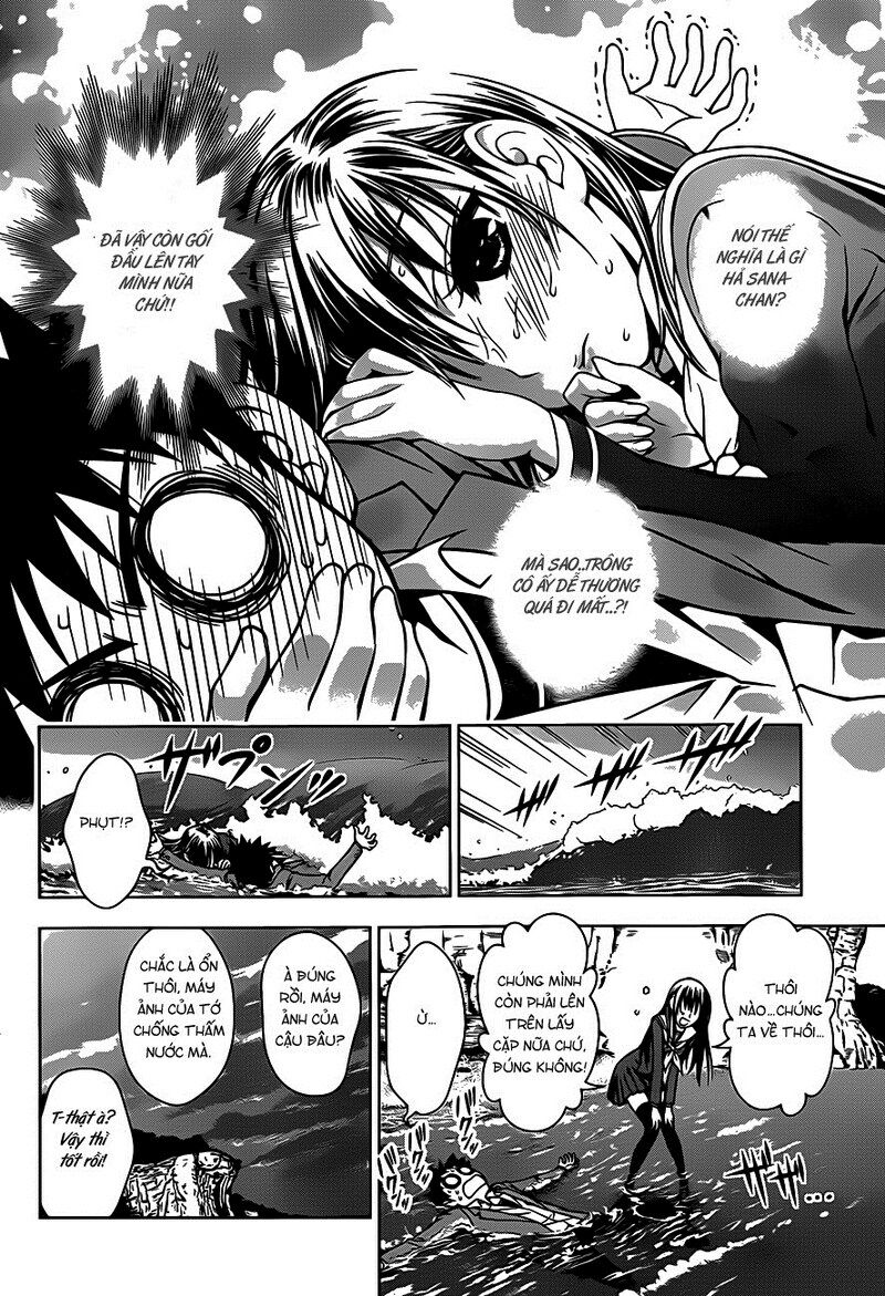Koisome Momiji: Chapter 2