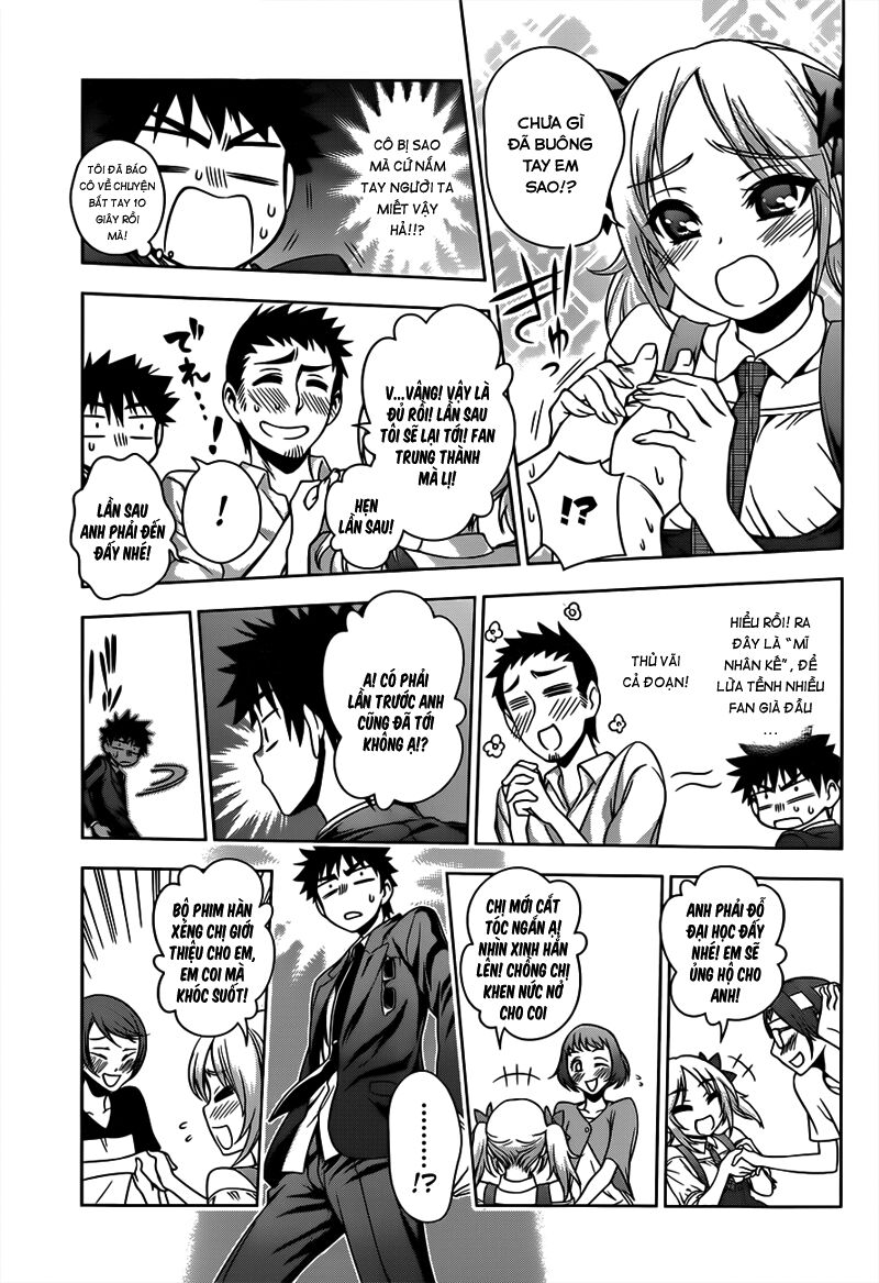 Koisome Momiji: Chapter 20