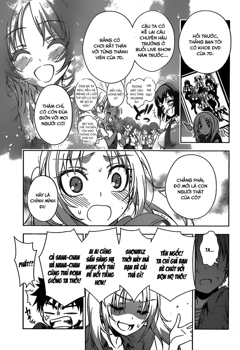 Koisome Momiji: Chapter 21